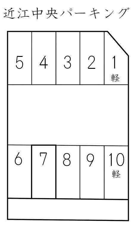 近江中央パーキングの駐車配置図
