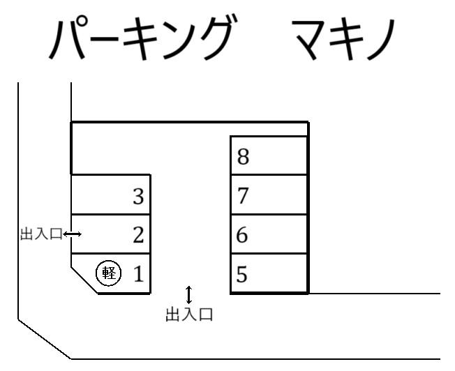 パーキング　マキノの駐車配置図
