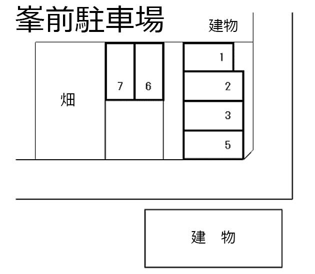 峯前駐車場の駐車配置図