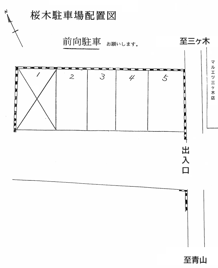桜木駐車場の駐車配置図