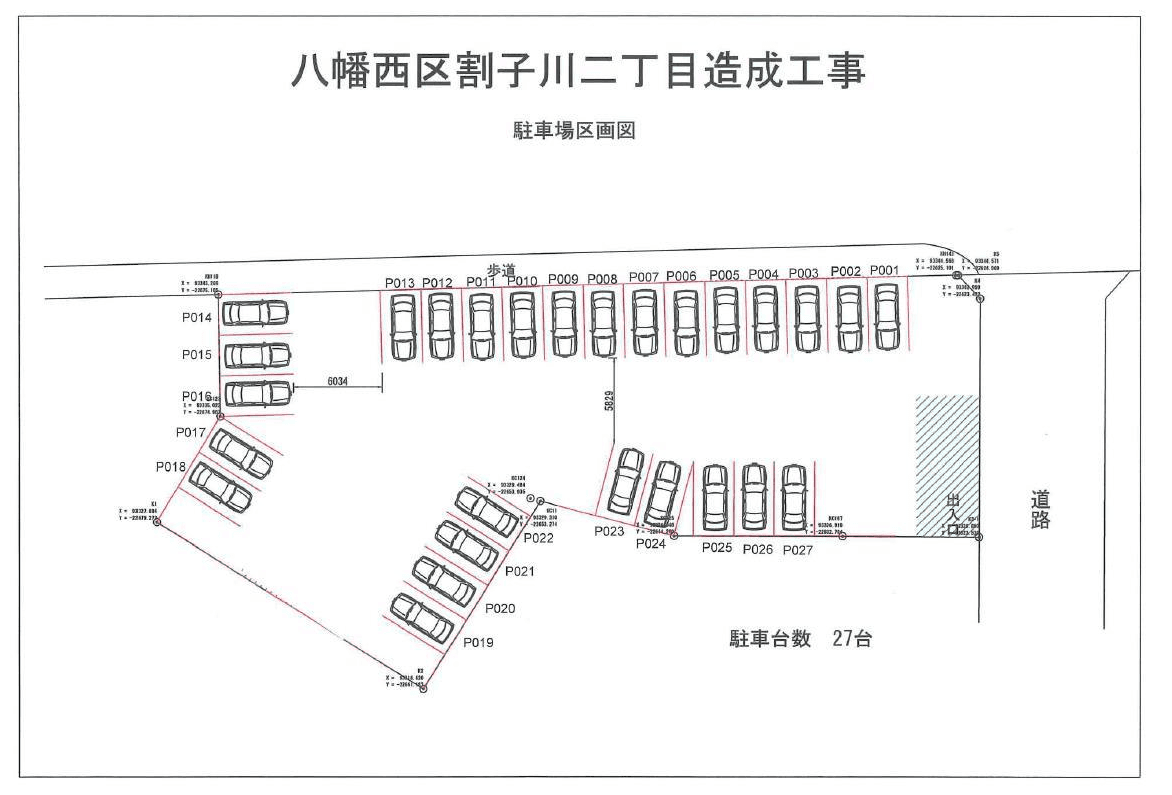 ジョイフル割子川2丁目駐車場の駐車配置図