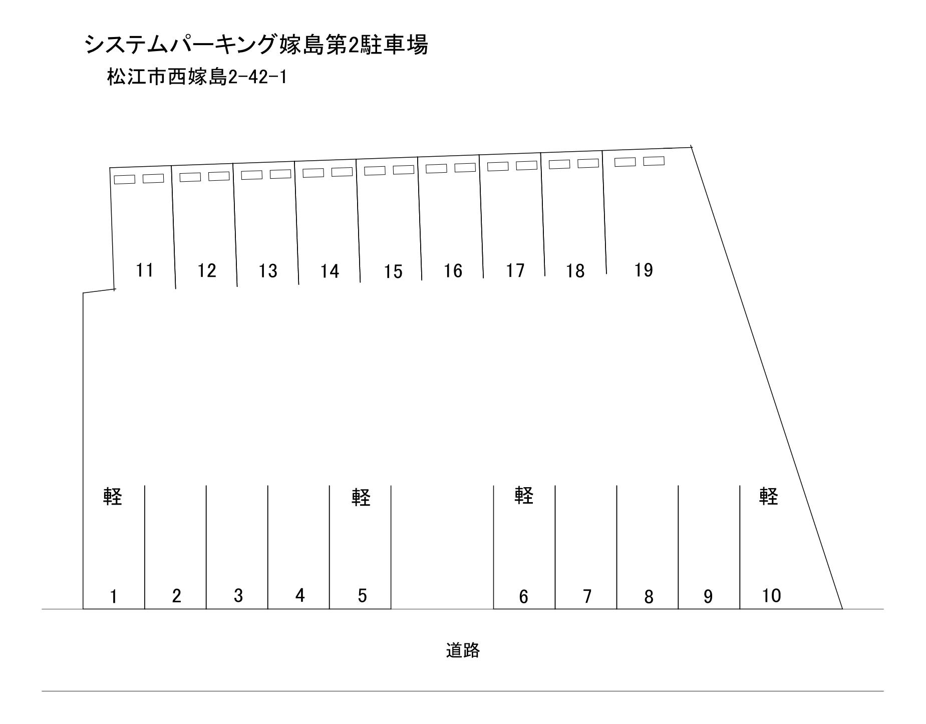 システムパーキング嫁島第2駐車場の駐車配置図