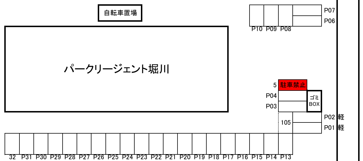 パークリージェント堀川の駐車配置図