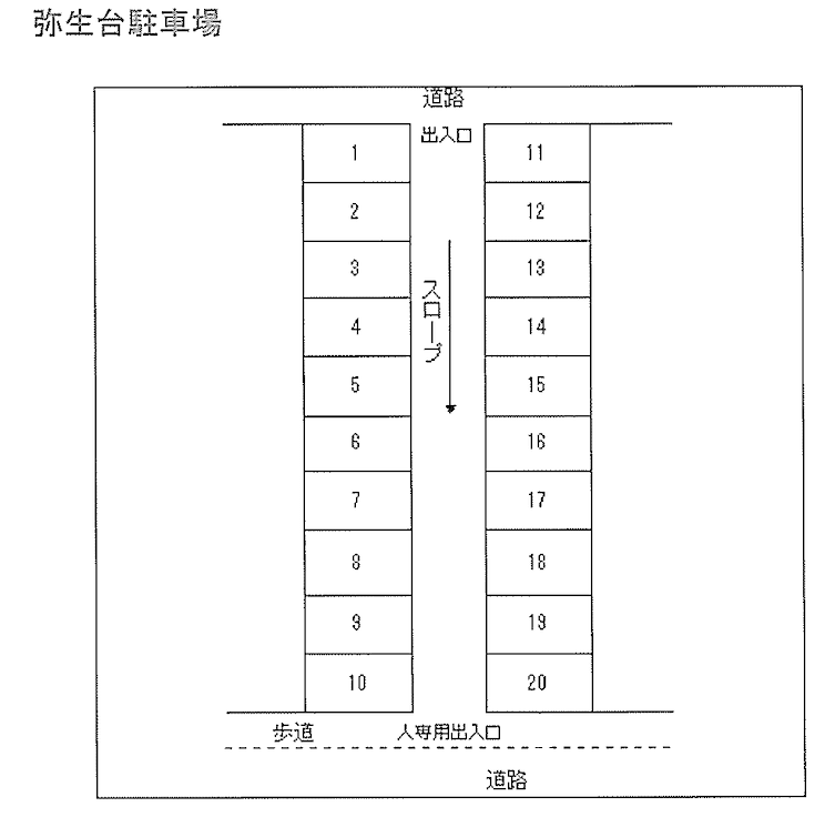 弥生台駐車場　　　　　　の駐車配置図