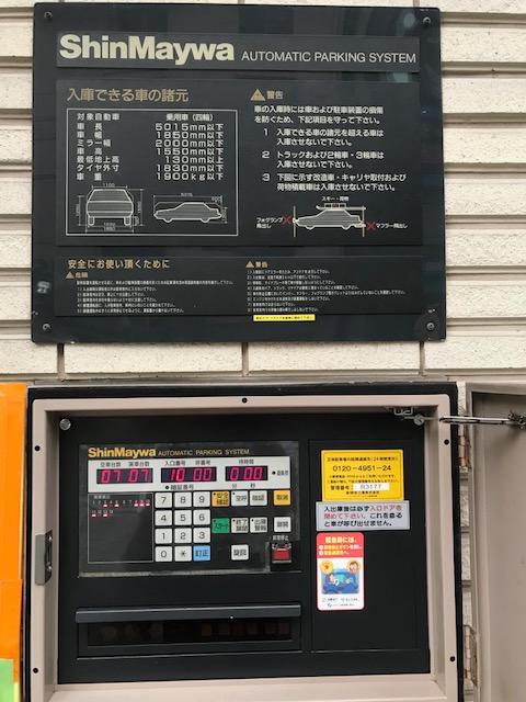 エスティメゾン西天満の外観・駐車場イメージ3枚目