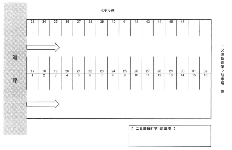 二又瀬新町第１駐車場の駐車配置図