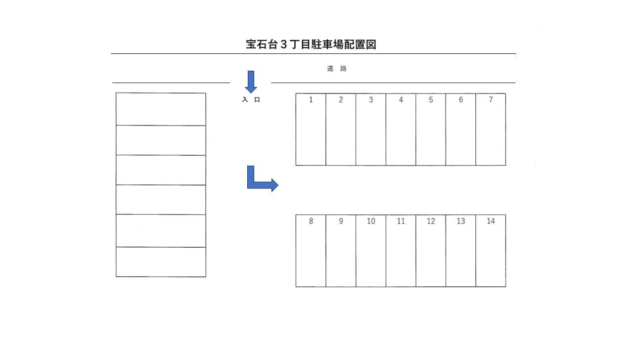 宝石台３丁目駐車場の駐車配置図