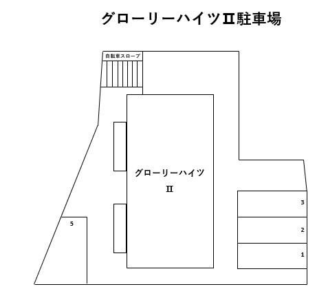 グローリーハイツⅡ駐車場の駐車配置図