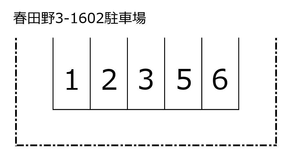 春田野3-1602駐車場の駐車配置図