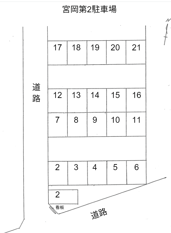 宮岡第2駐車場の駐車配置図