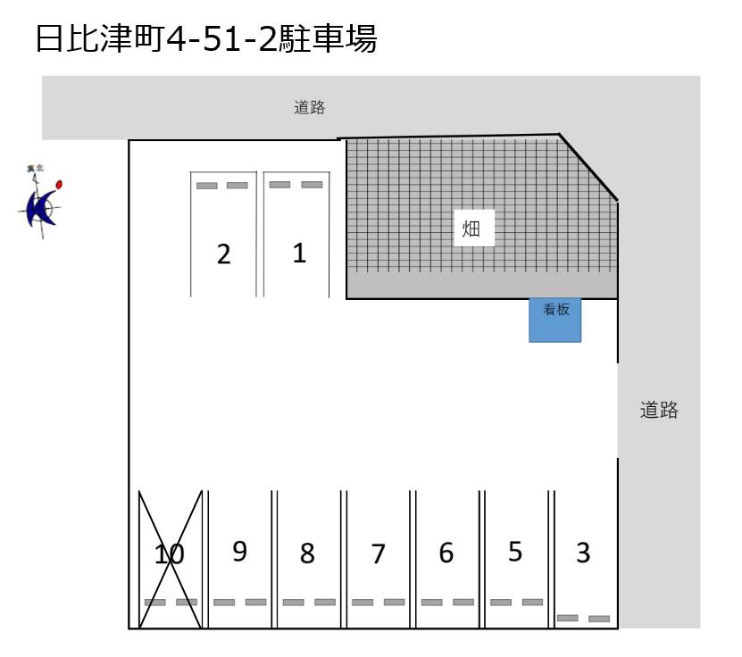 日比津町4-51-2駐車場の駐車配置図