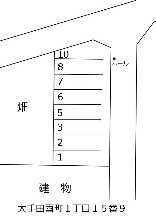 大手田酉町１丁目１５番９の駐車配置図
