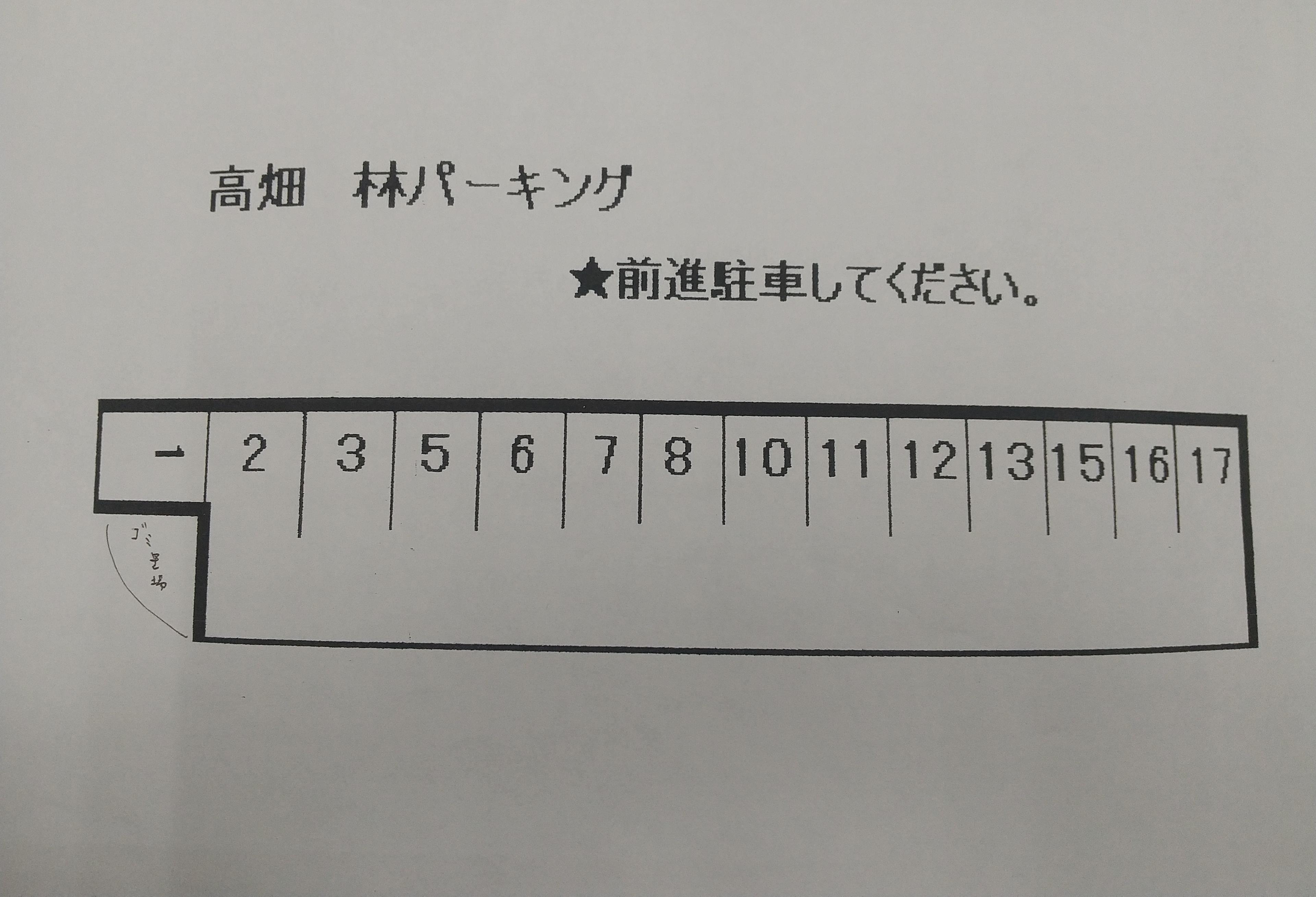 高畑林パーキングの駐車配置図