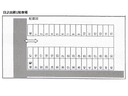 日之出第1駐車場の駐車場