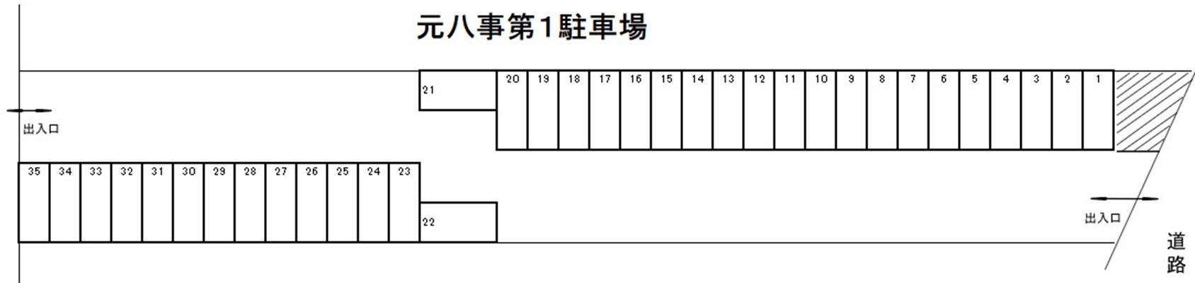 元八事第1駐車場の駐車配置図
