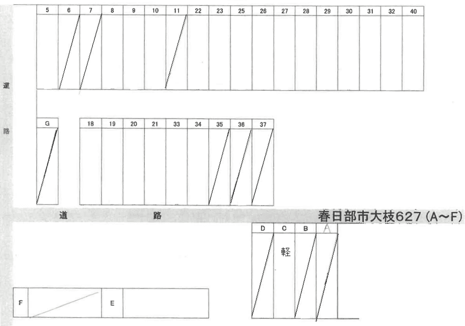 駐車場写真