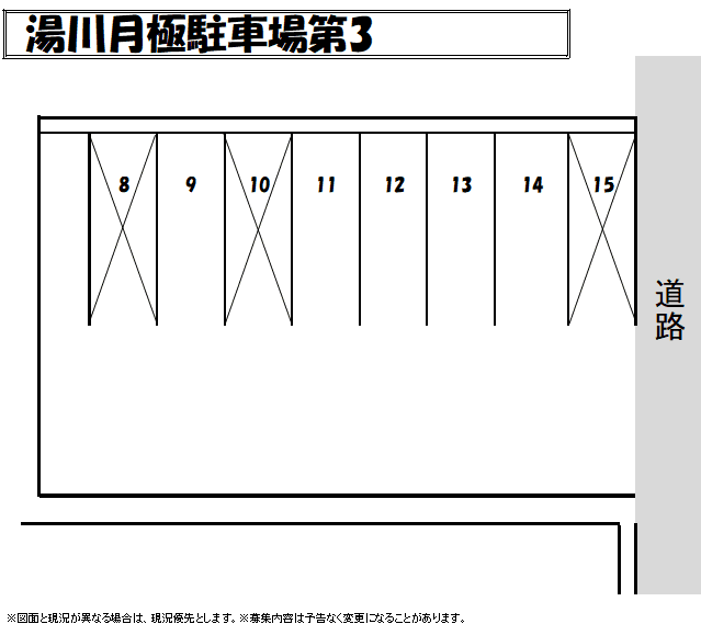 湯川月極駐車場第3の駐車配置図