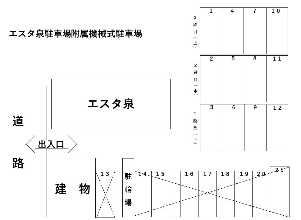 エスタ泉付属機械式駐車場の駐車配置図