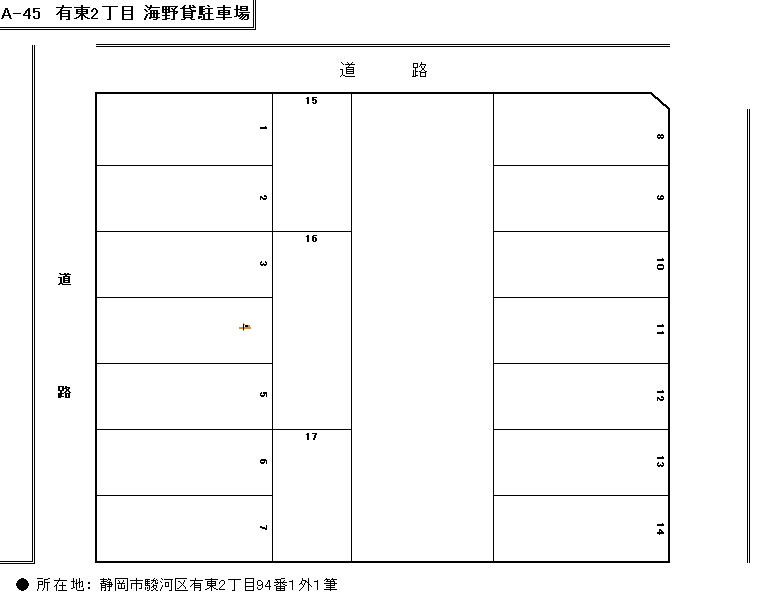 A-45 有東2丁目 海野貸駐車場の駐車配置図
