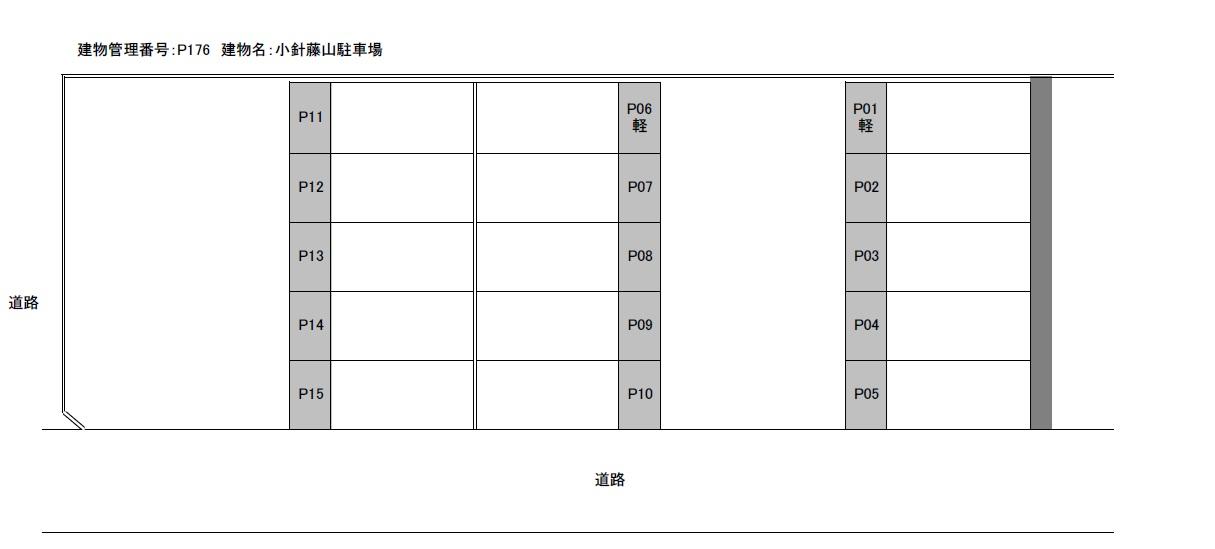 小針藤山駐車場の駐車配置図