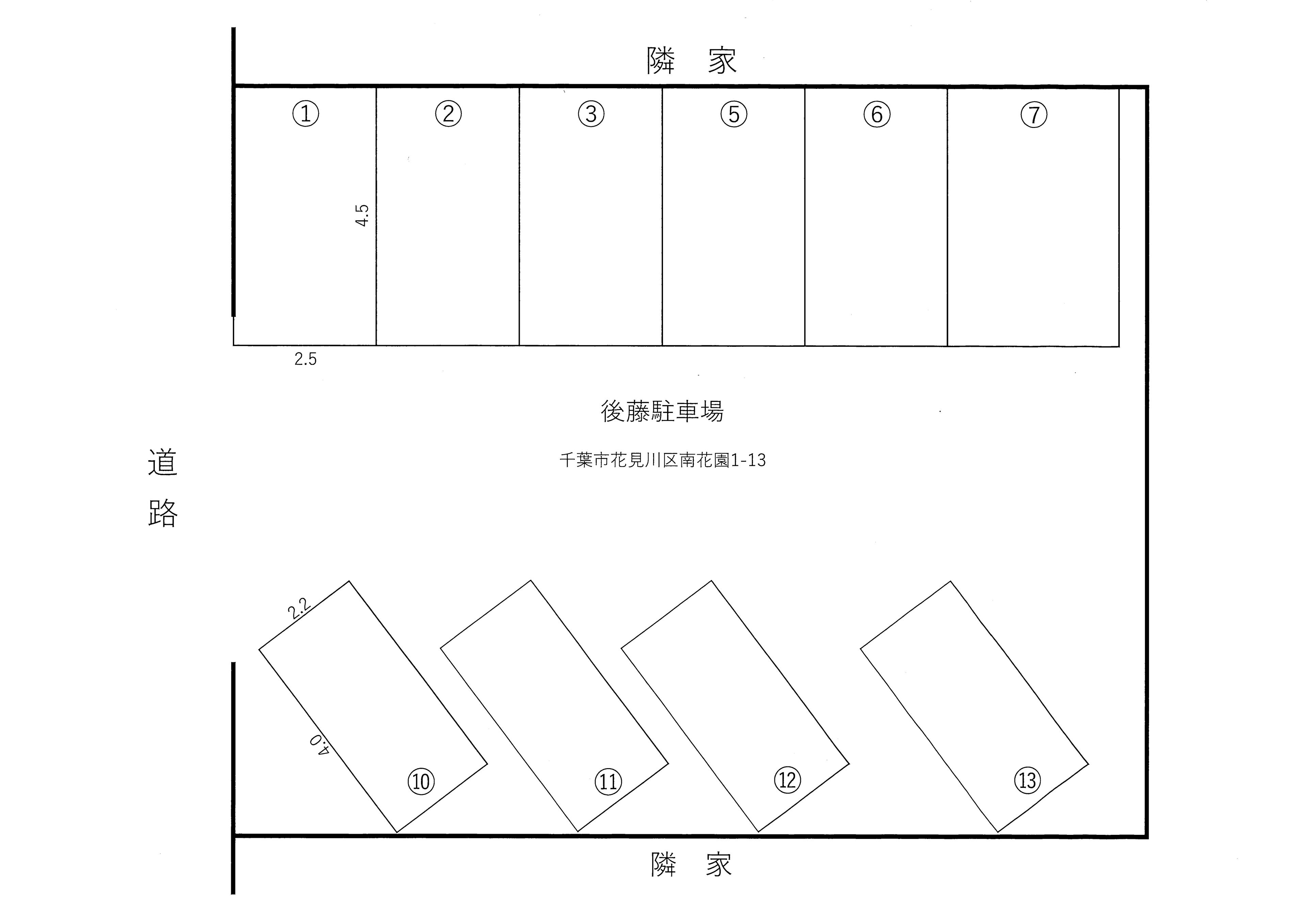 後藤駐車場の駐車配置図