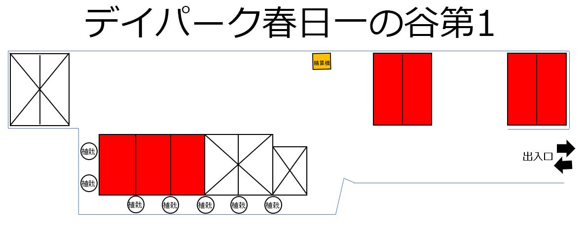 デイパーク春日一の谷第1の駐車配置図