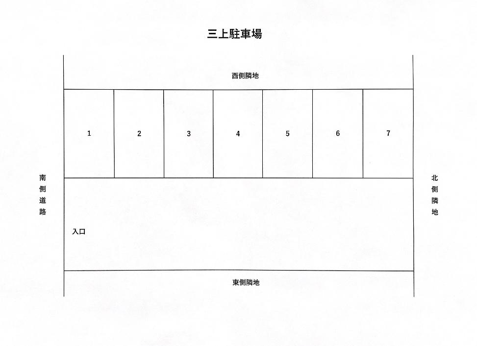 三上駐車場の駐車配置図