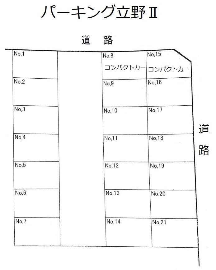 パーキング立野Ⅱの駐車配置図