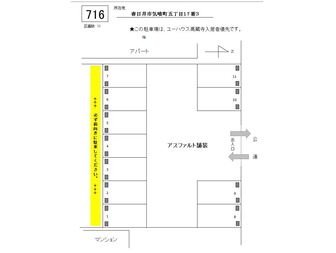 J-716の駐車配置図