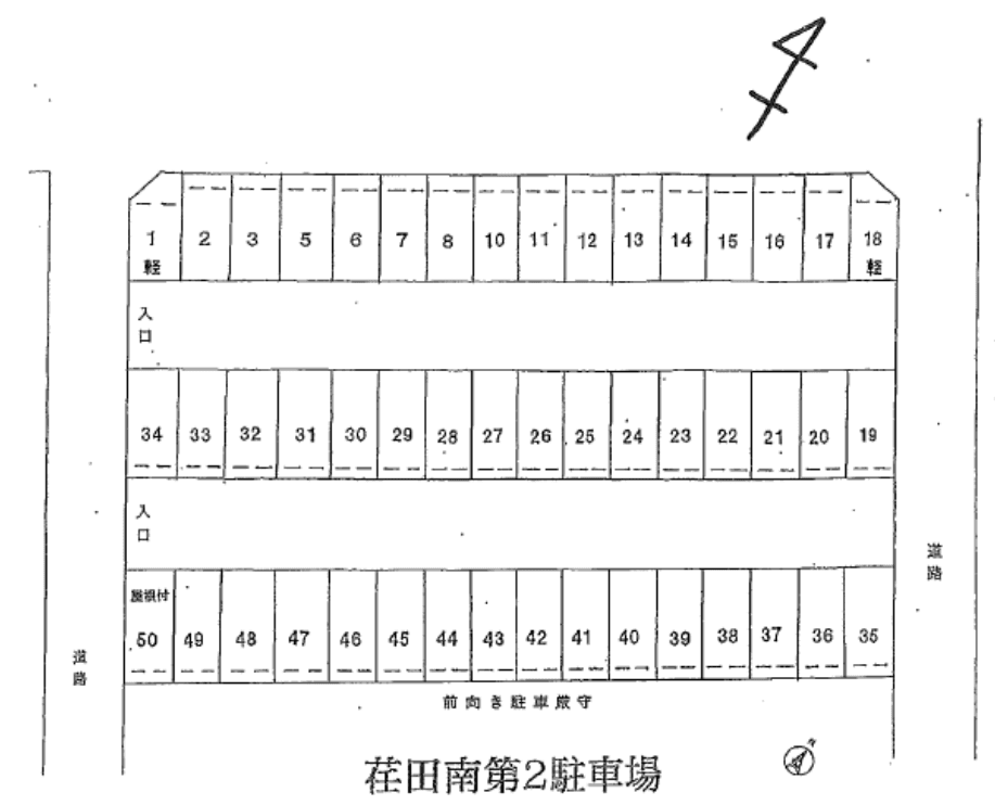 荏田南第２駐車場の駐車配置図