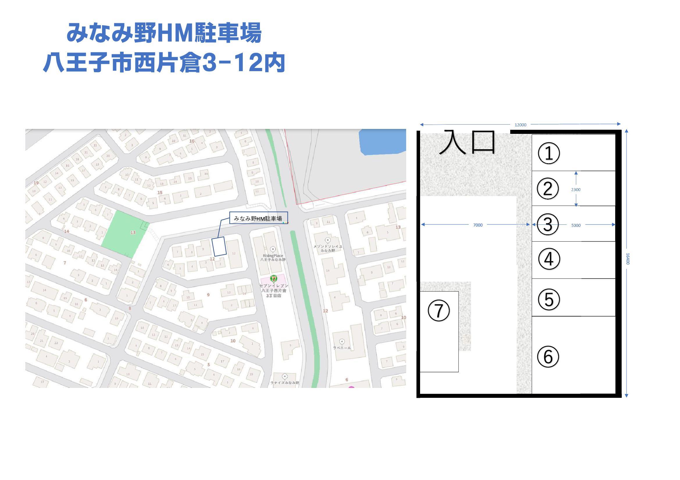 みなみ野HM駐車場の駐車配置図