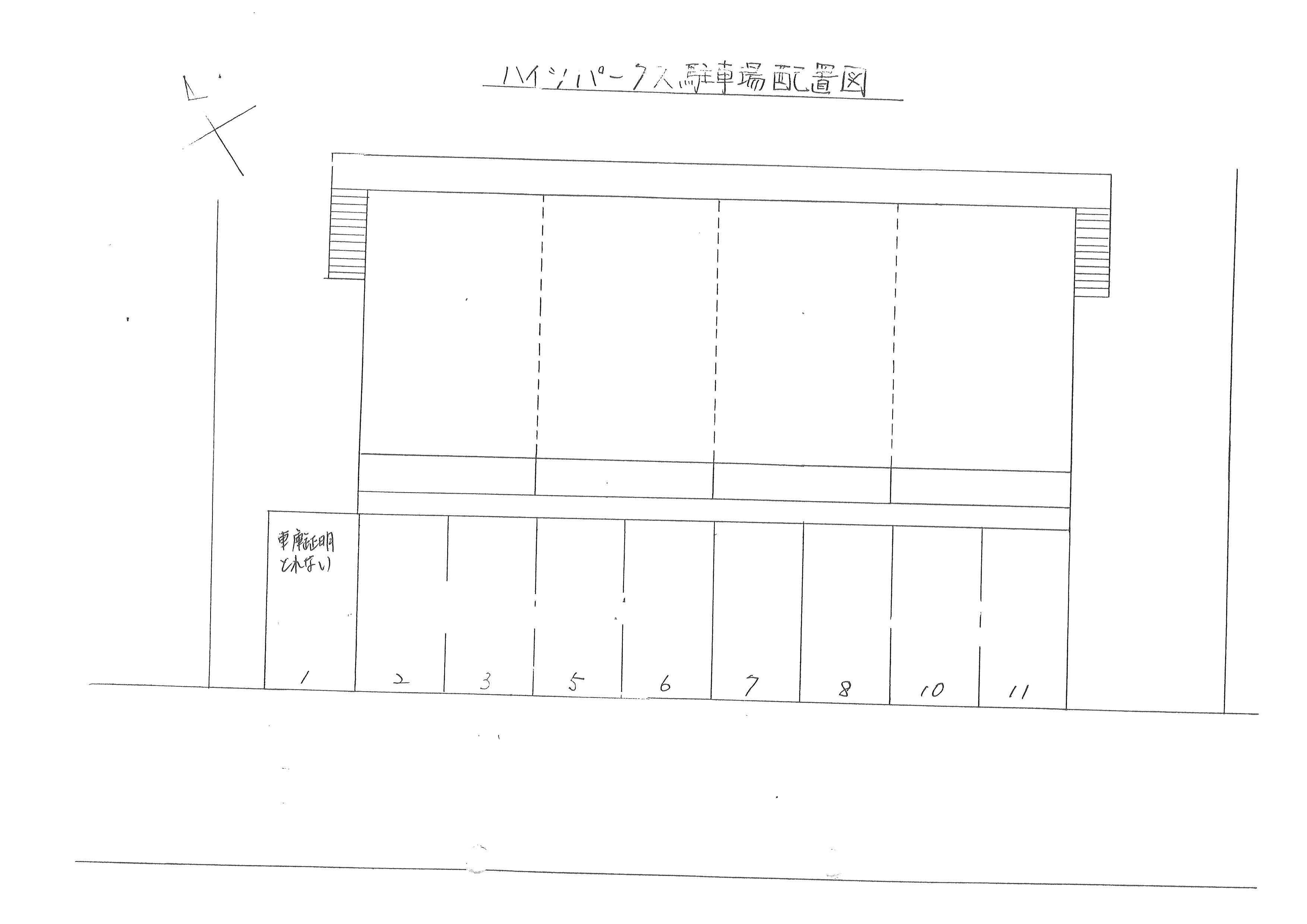 ハイツパークスの駐車配置図