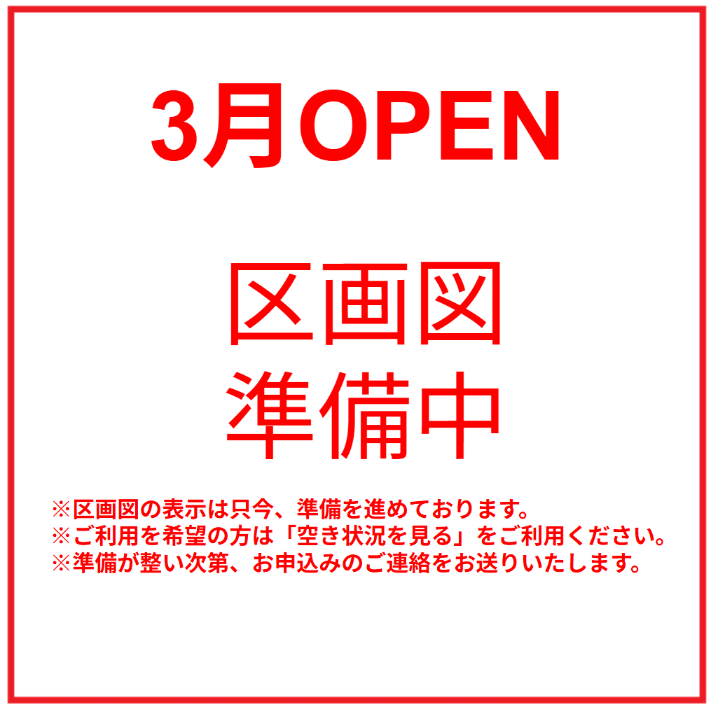 マルトク駐車場の駐車配置図