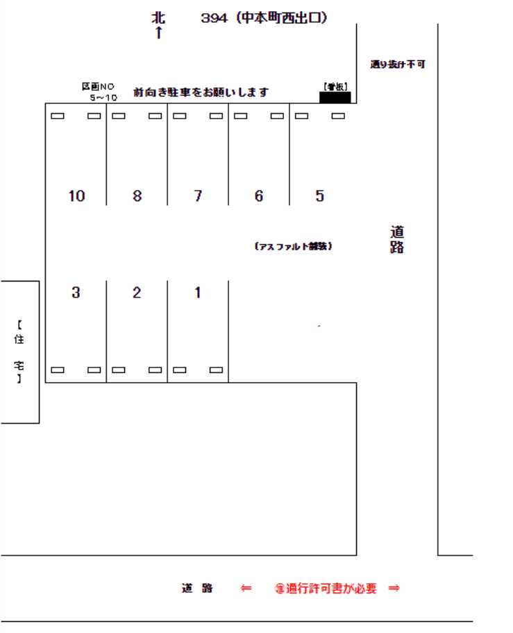 岩倉－394の駐車配置図