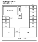 チェスナットパーキングの駐車場