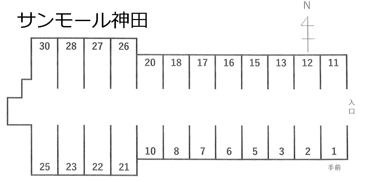 サンモール神田駐車場の駐車配置図
