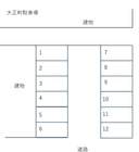 大正町駐車場の駐車場