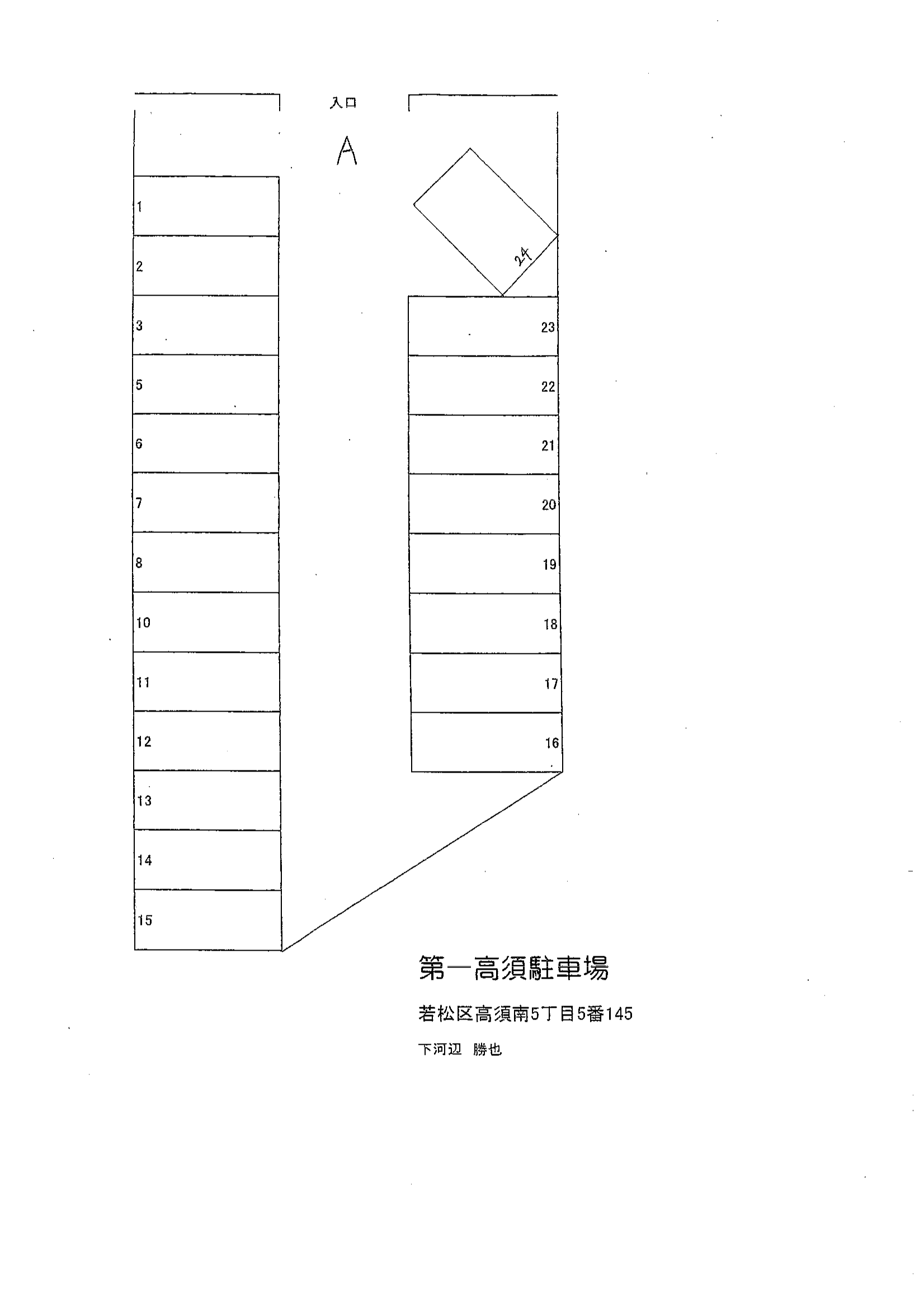 第１高須駐車場の駐車配置図