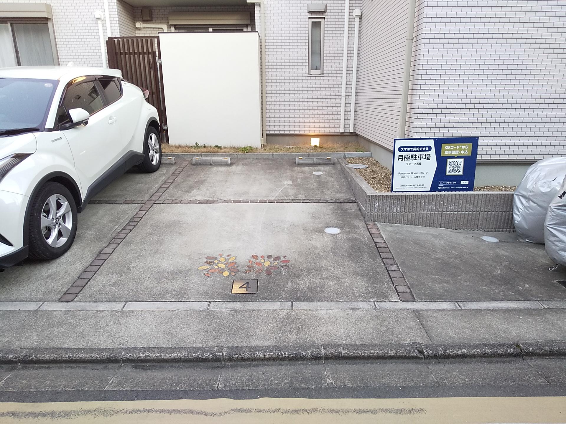 ラシーネ五條の外観・駐車場イメージ3枚目