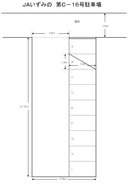 JAいずみの第C-16駐車場の駐車場