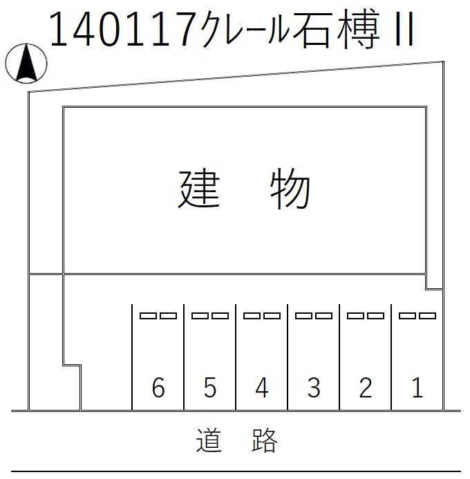 クレール石榑Ⅱの駐車配置図
