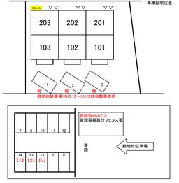 駐車場