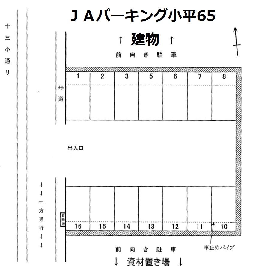 ＪＡパーキング小平65の駐車配置図