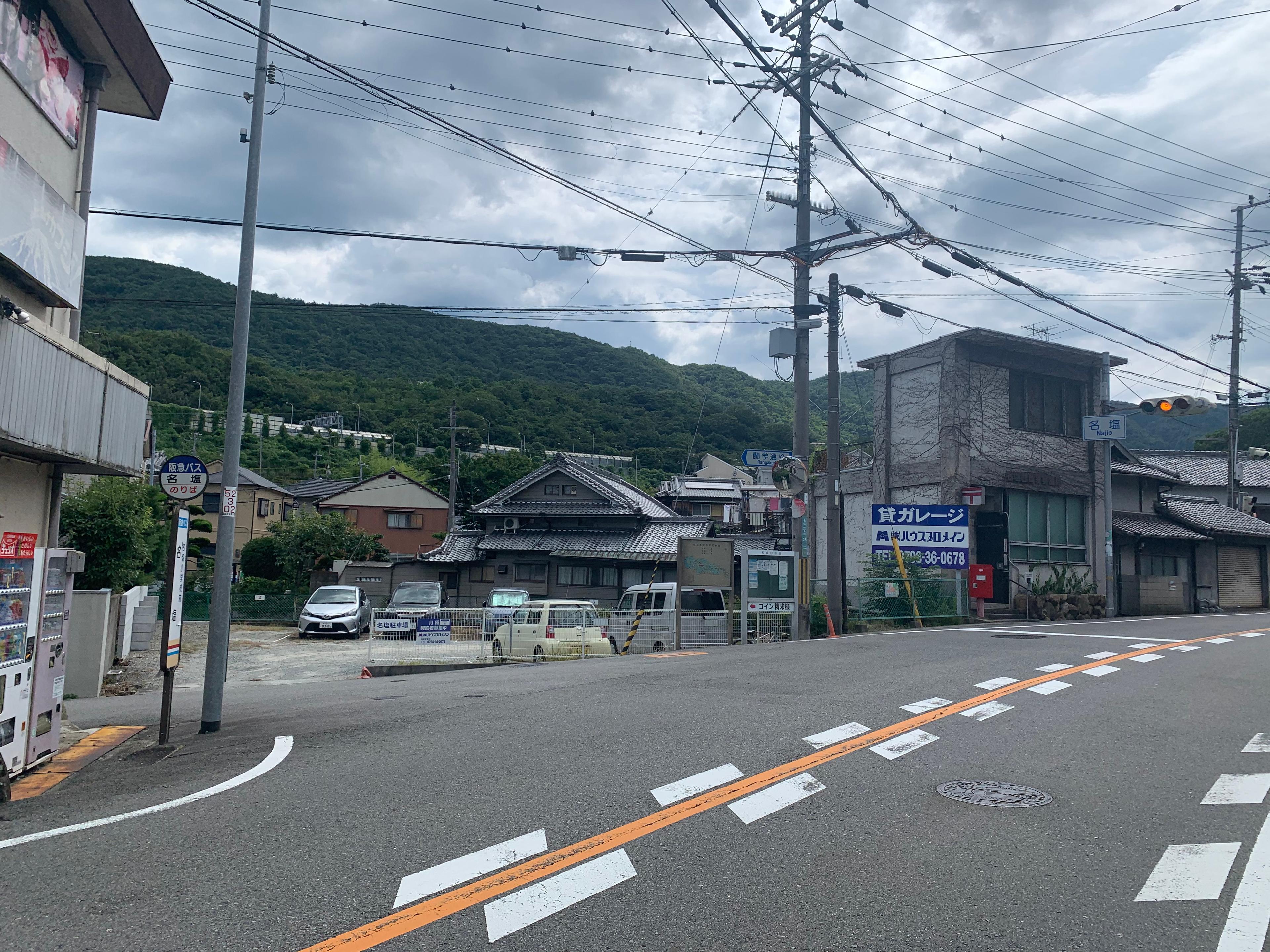 名塩駐車場の外観・駐車場イメージ3枚目