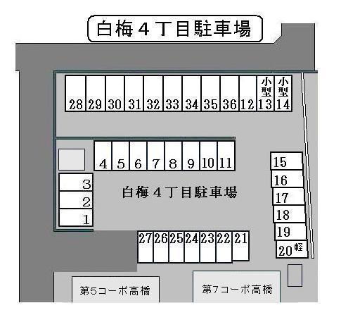 白梅４丁目駐車場の駐車配置図