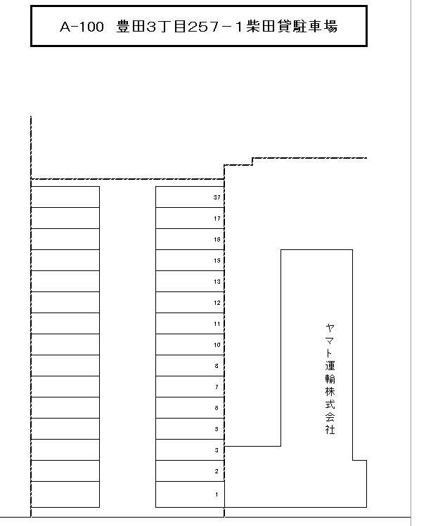 A-100 豊田3丁目257-1柴田貸駐車場の駐車配置図
