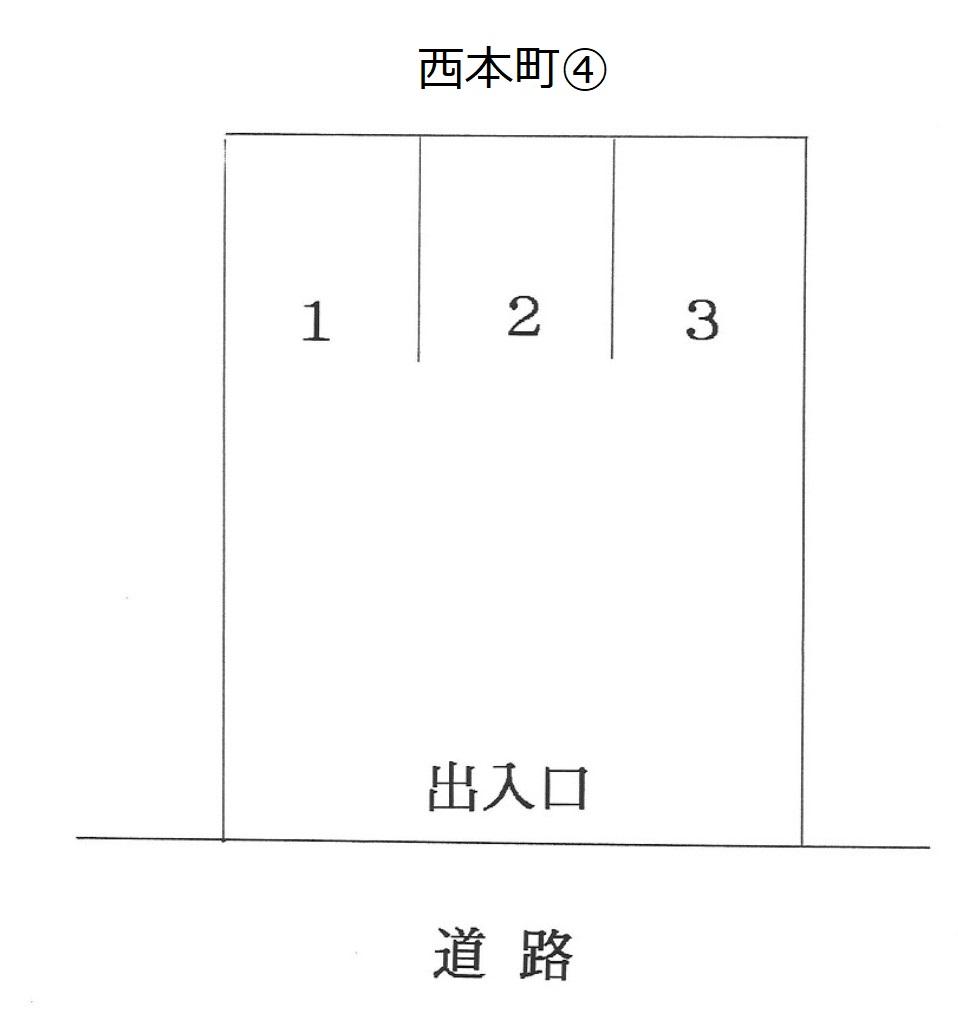西本町④の駐車配置図