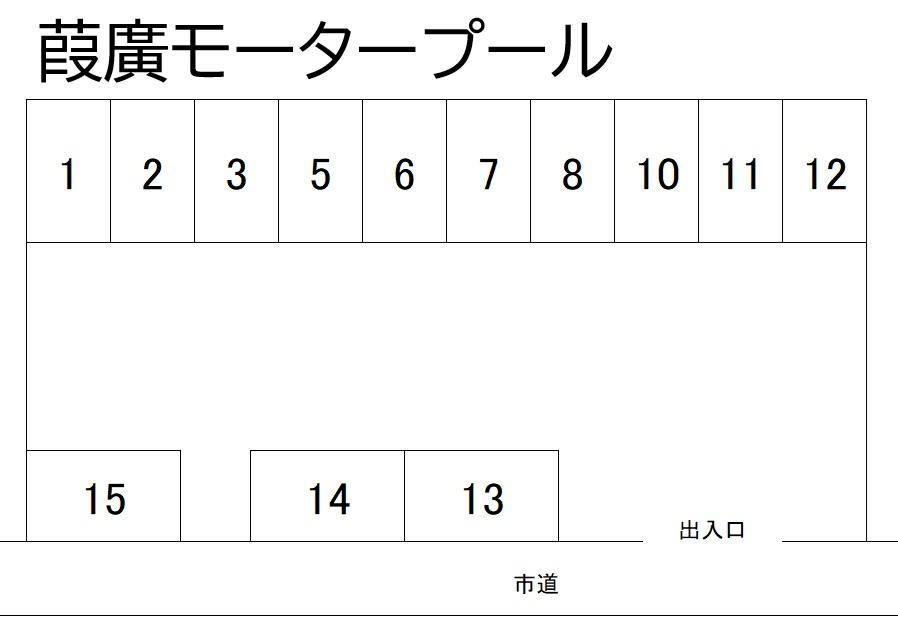 葭廣モータープールの駐車配置図
