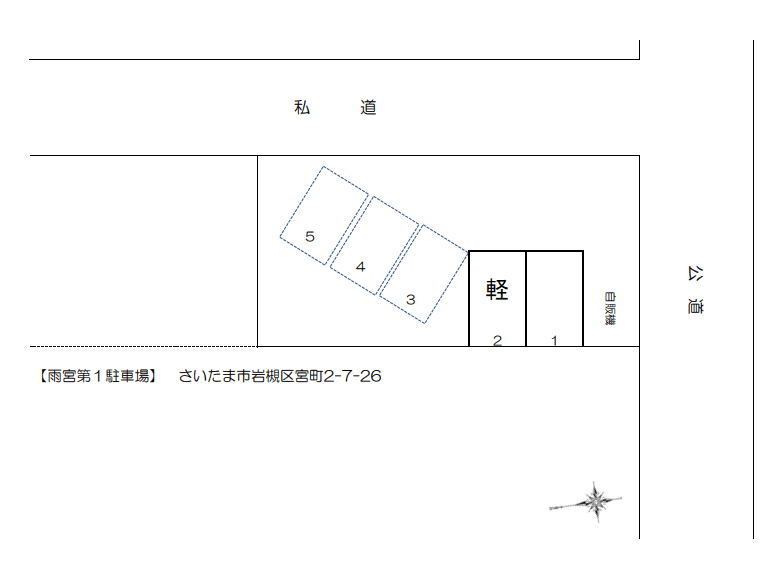 雨宮第1駐車場の駐車配置図