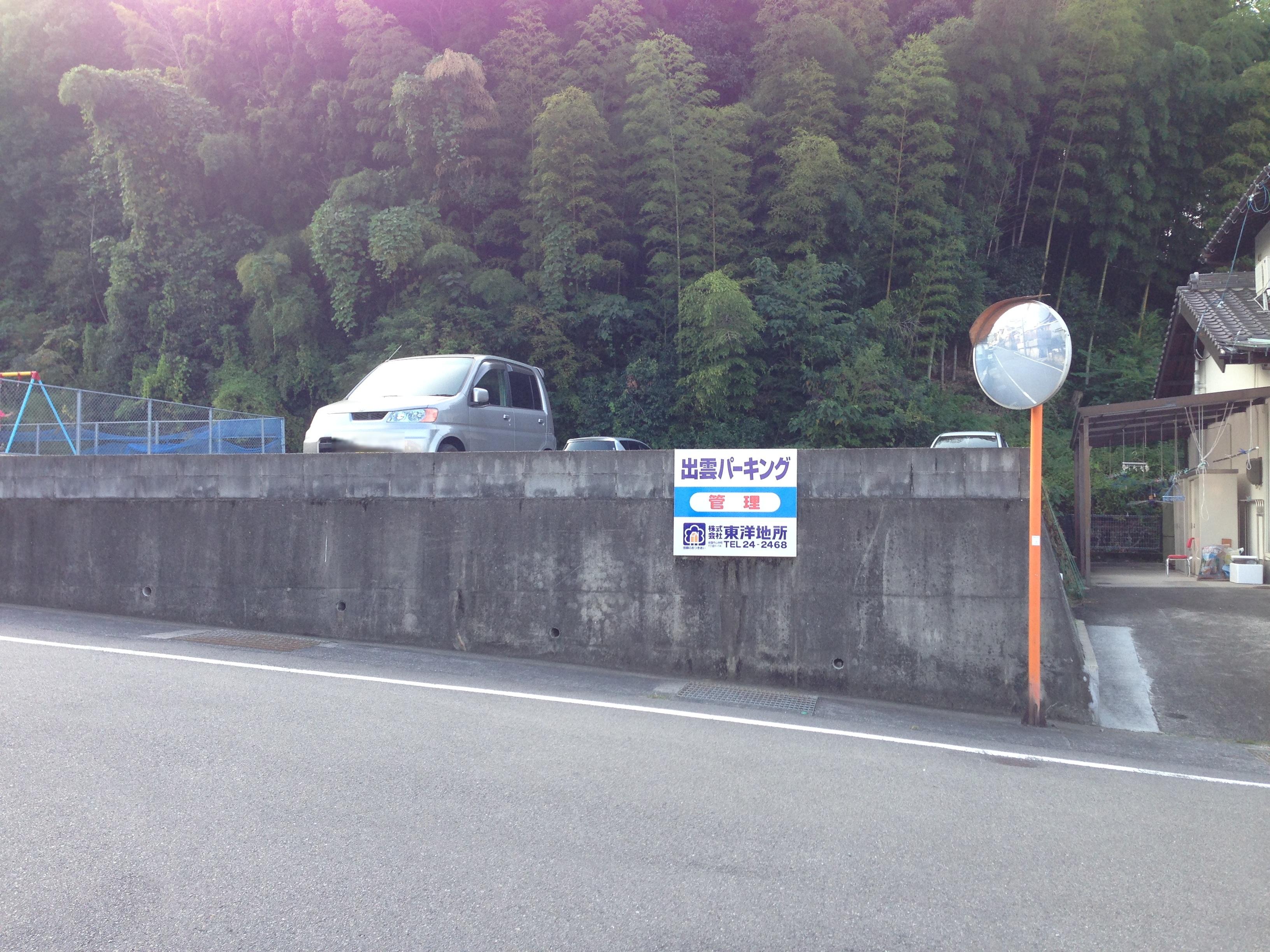 出雲パーキングAの外観・駐車場イメージ1枚目